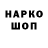 Alpha-PVP СК КРИС Stepp RUTV