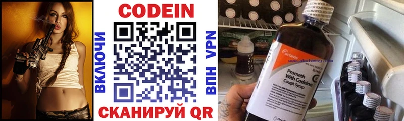 где найти   МЕГА вход  даркнет какой сайт  Карабулак  Codein Purple Drank 