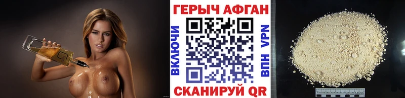наркотики  Карабулак  Героин герыч 