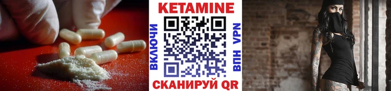 MEGA ссылка  это клад  Кетамин ketamine  купить закладку  Карабулак 
