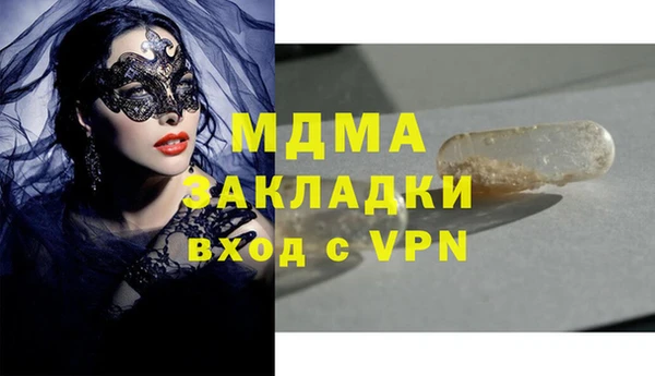 сатива Волосово