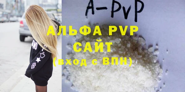 прущие грибы Володарск