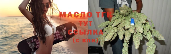 кристаллы Ладушкин