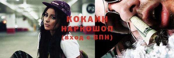 прущая мука Карталы