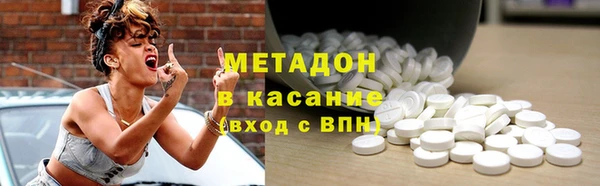 марихуана Куйбышев