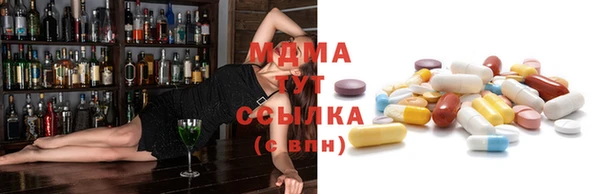 сатива Волосово