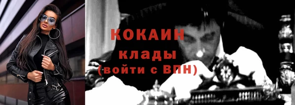 прущий лед Волоколамск