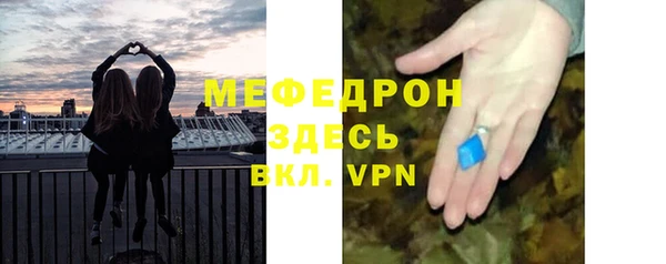 прущие грибы Володарск