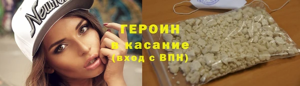 сатива Волосово