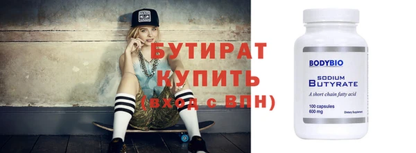 ешки Бронницы