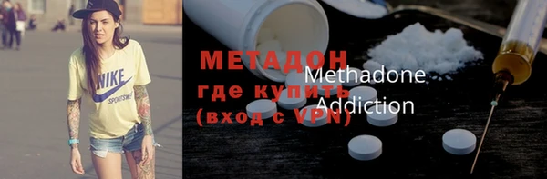 героин Бородино