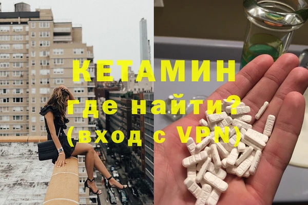 ешки Бронницы