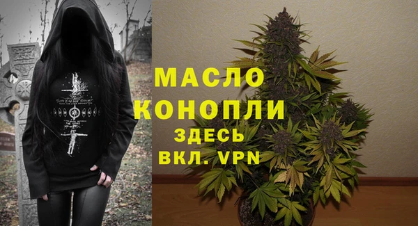 прущие грибы Володарск