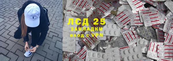 сатива Волосово
