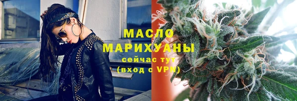дурь Верхнеуральск
