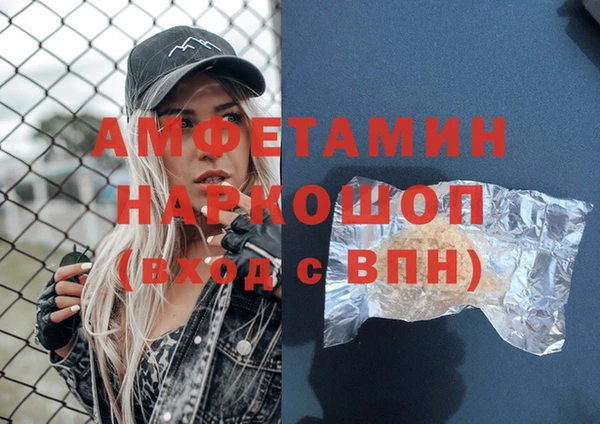 прущий лед Волоколамск
