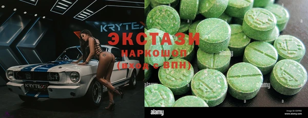 героин Бугульма
