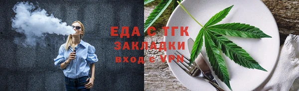 прущий лед Волоколамск