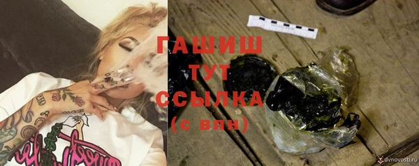 героин Бугульма