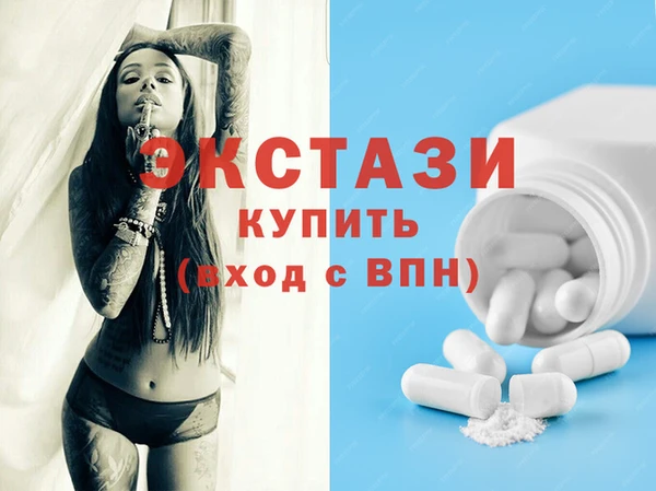 марки lsd Верея