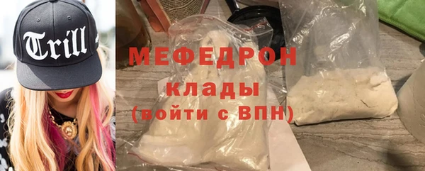 сатива Волосово