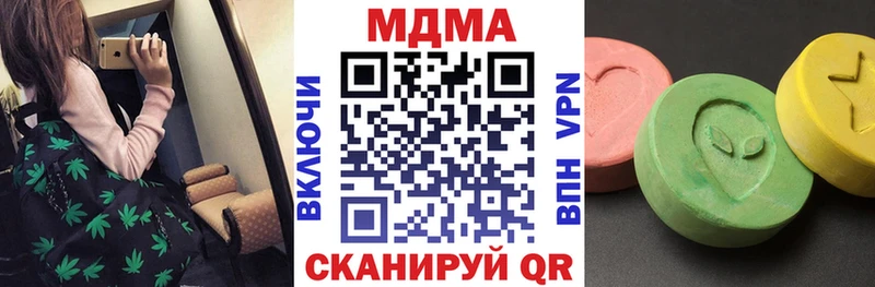 МДМА Molly  Карабулак 