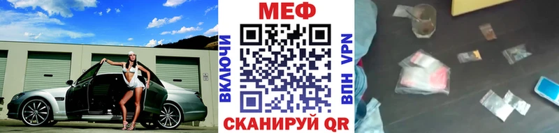 МЯУ-МЯУ 4 MMC  Карабулак 
