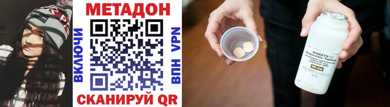 МЕТАДОН VHQ  Карабулак 