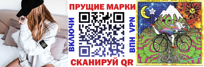 Марки 25I-NBOMe 1,8мг Карабулак