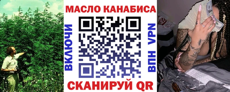 Дистиллят ТГК гашишное масло  Карабулак 